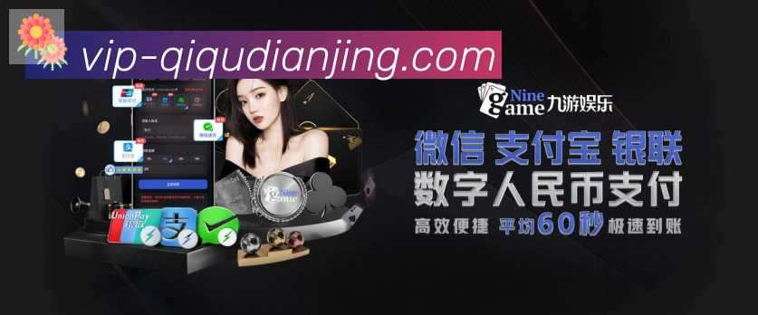 奇趣电竞品牌故事